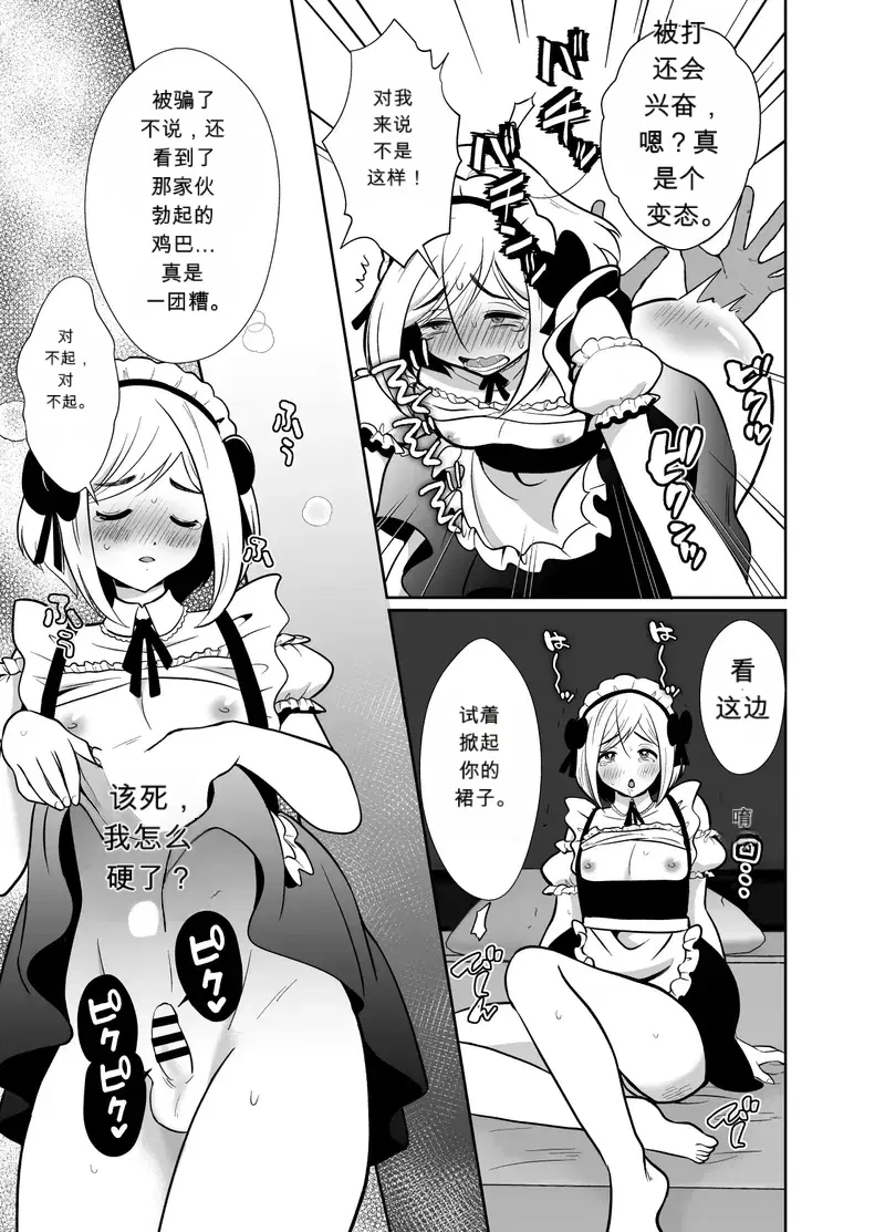 Image #34