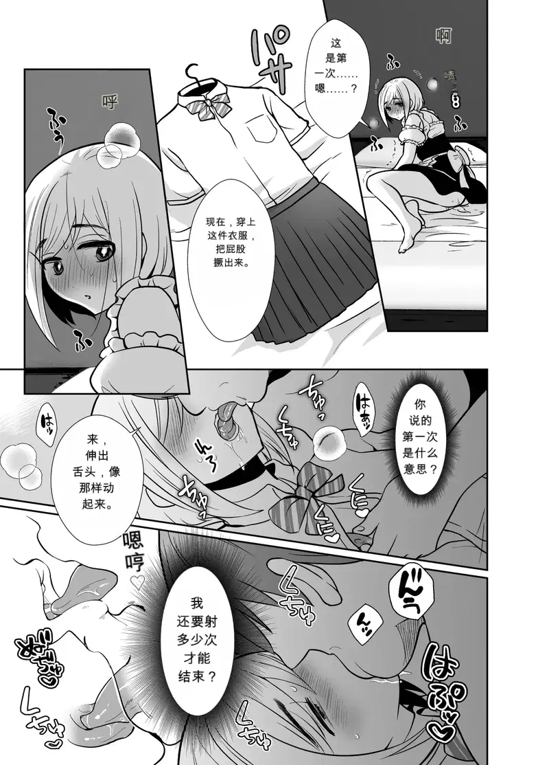 Image #40