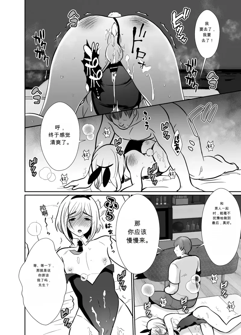 Image #45