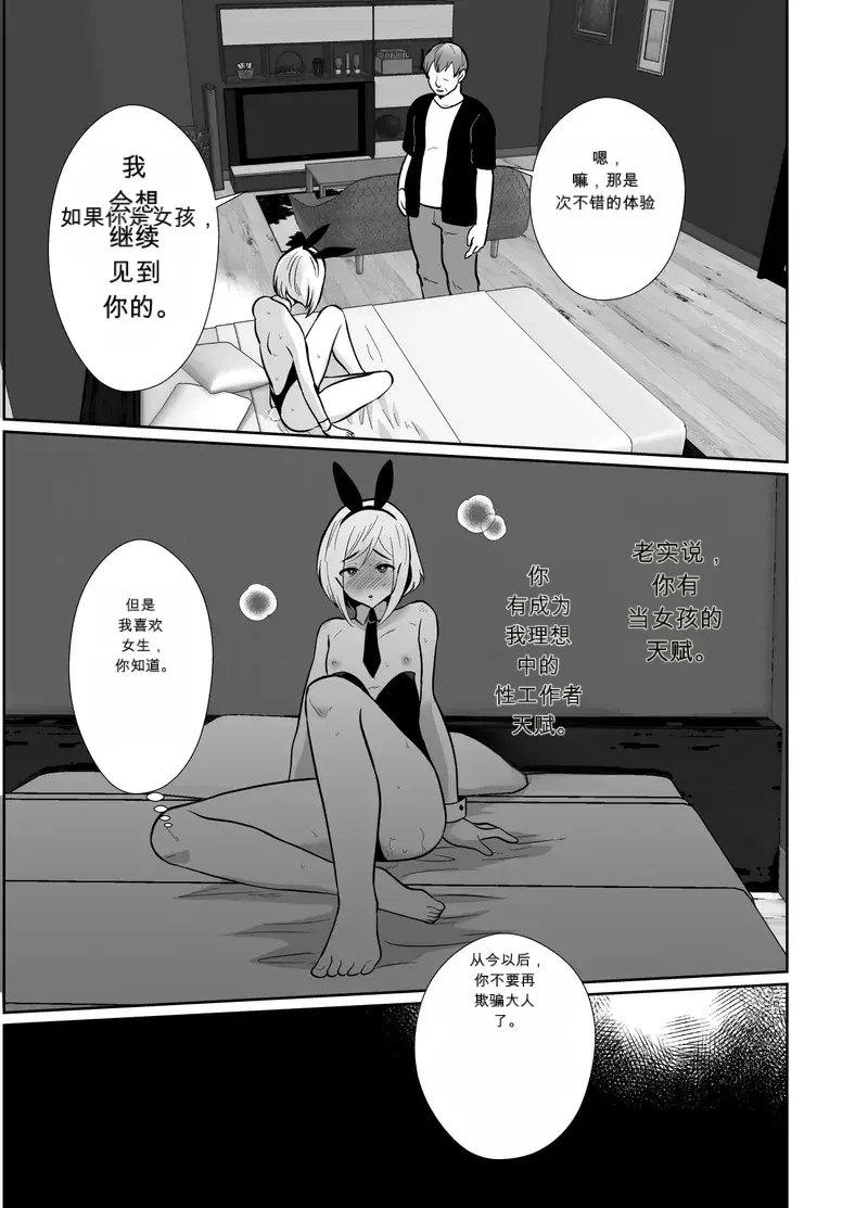 Image #46