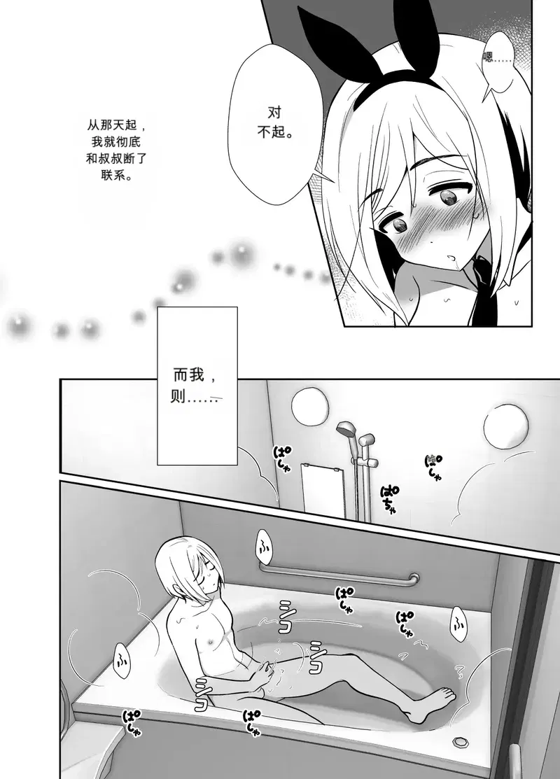 Image #47