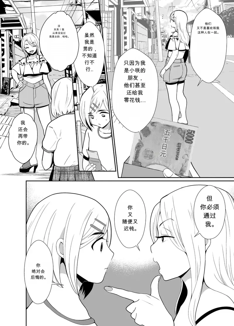 Image #5