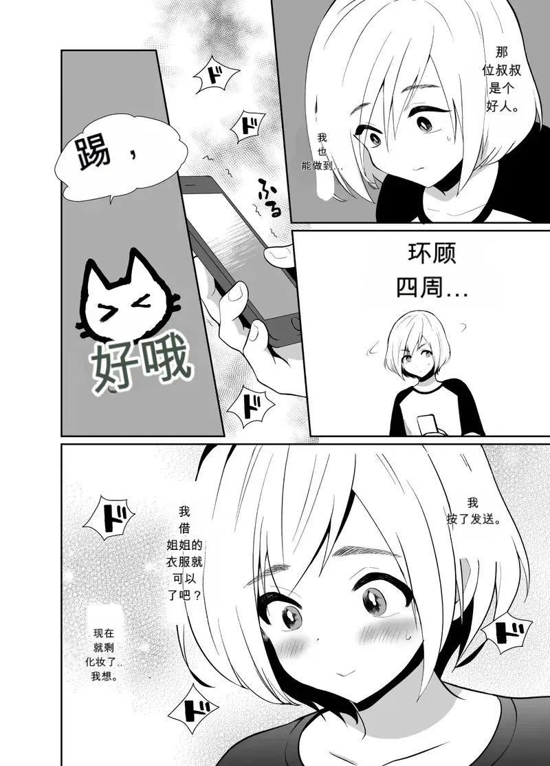 Image #7