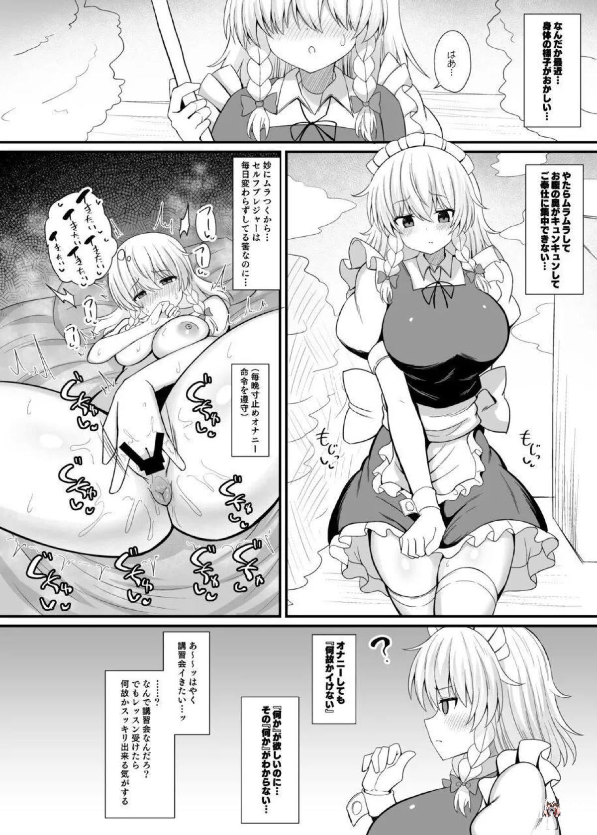 Image #13