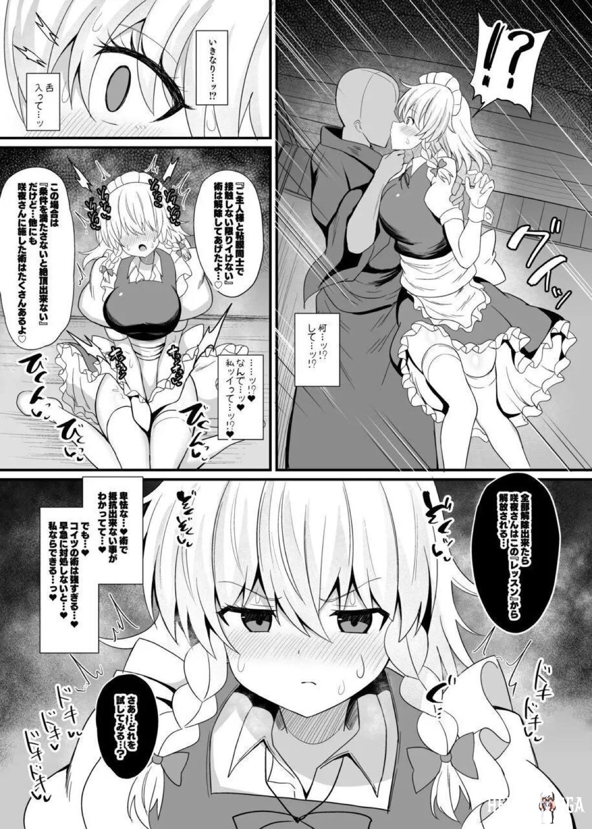 Image #18