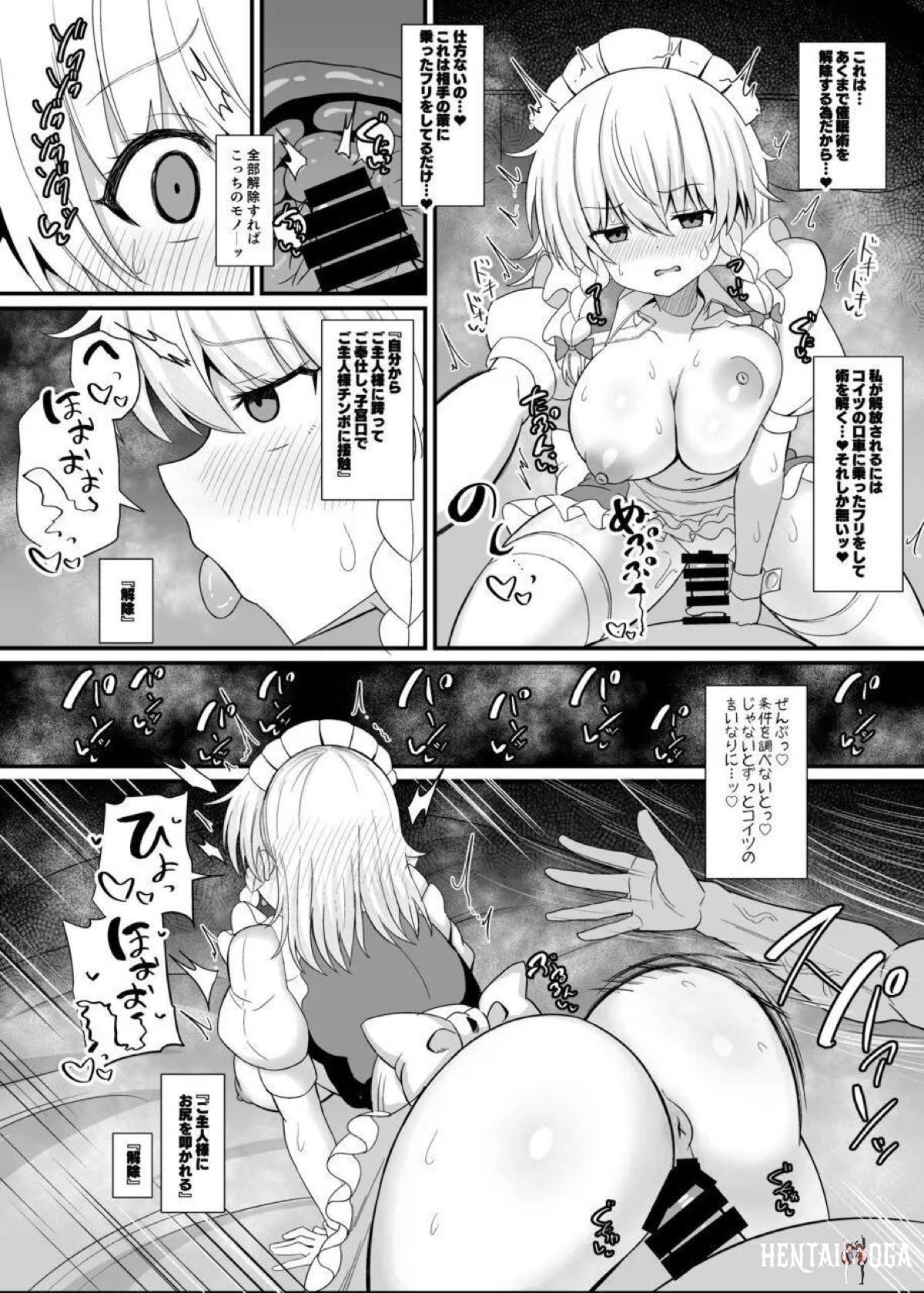 Image #19