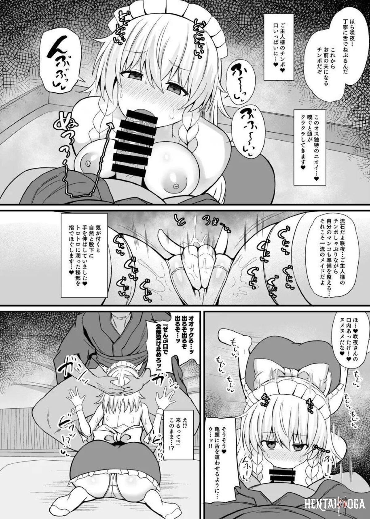 Image #7