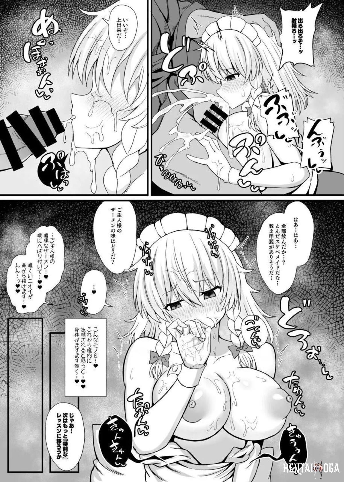 Image #8
