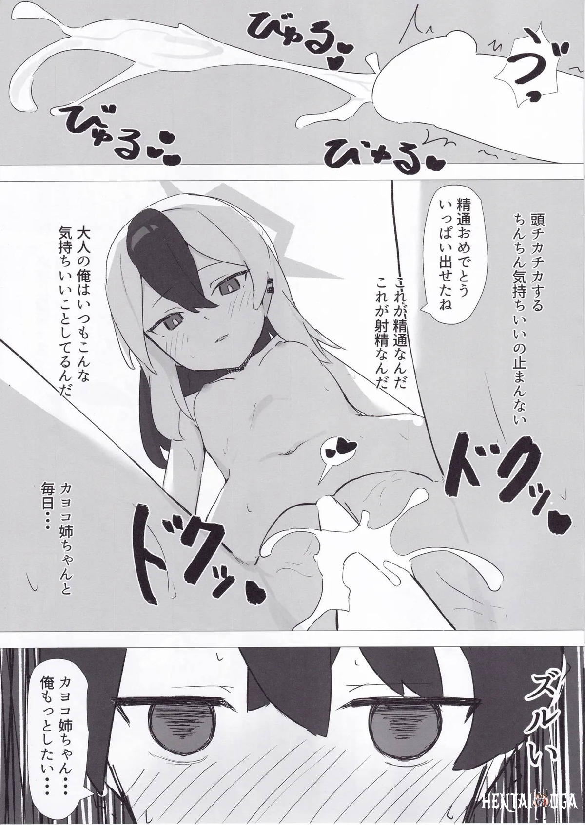 Image #18