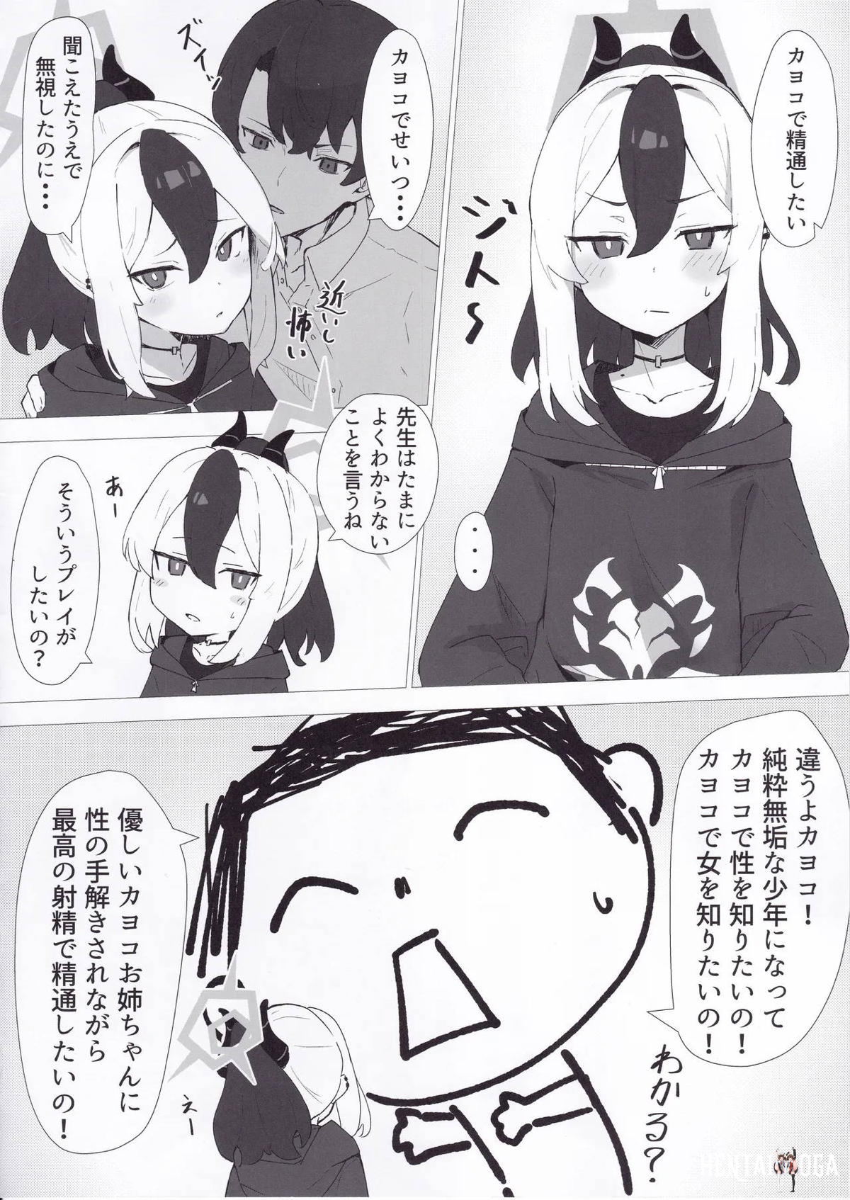 Image #3