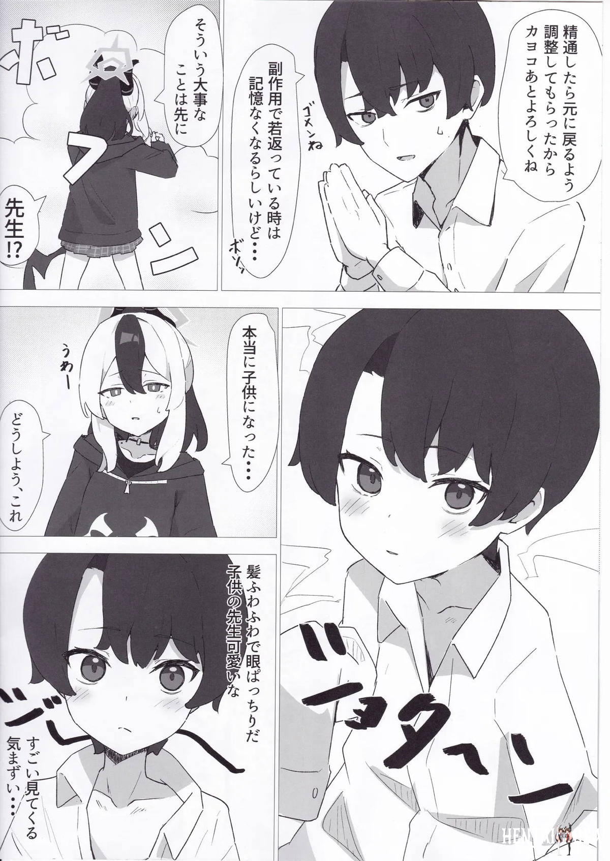 Image #5