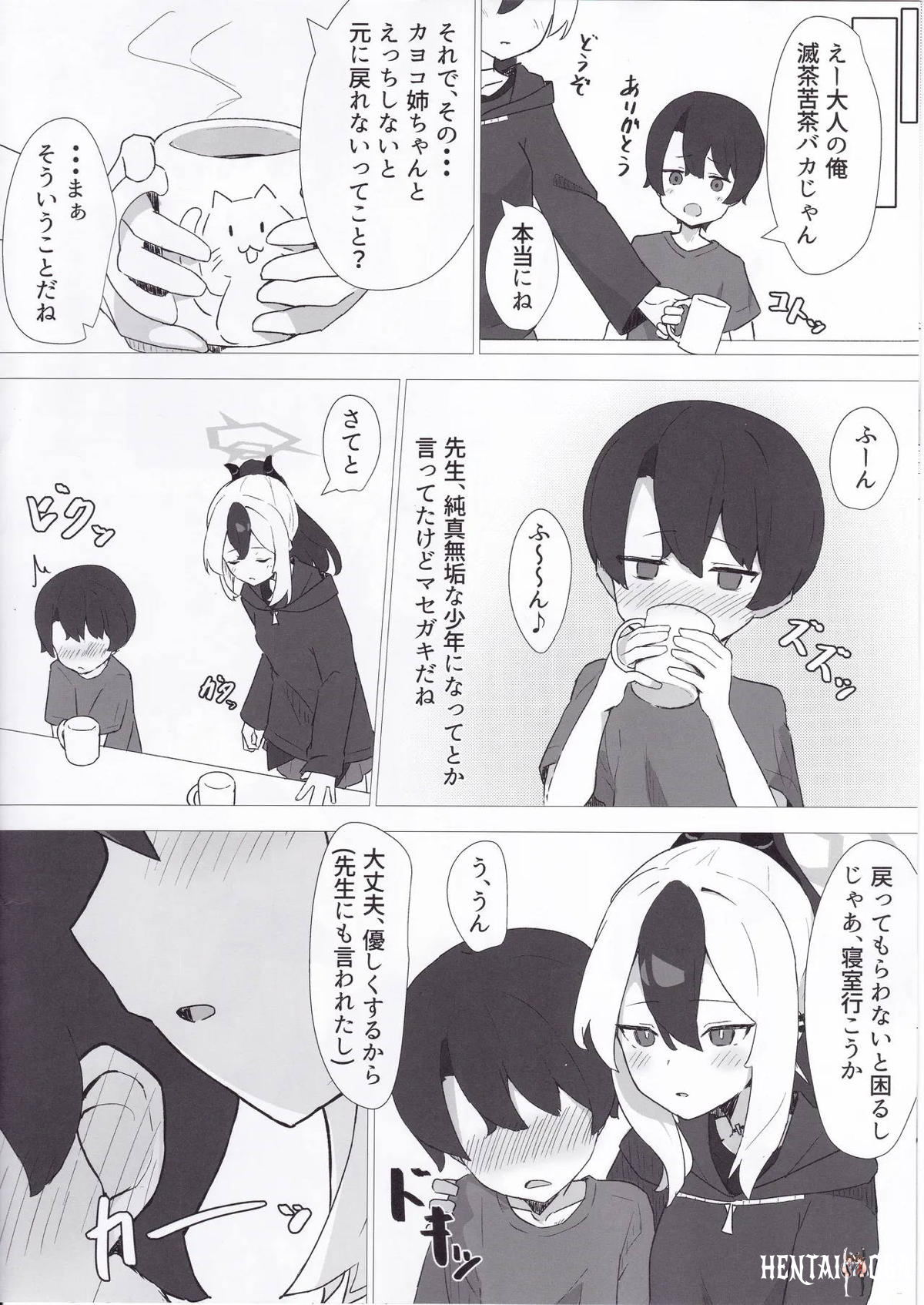 Image #7
