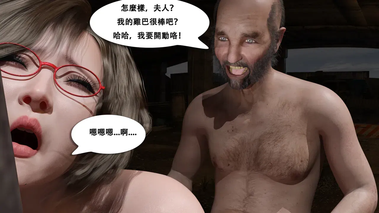 Image #32