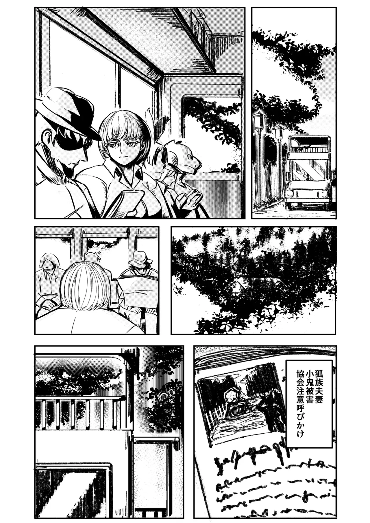 Image #11