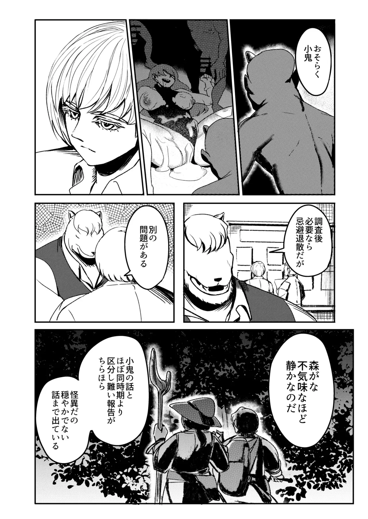 Image #13