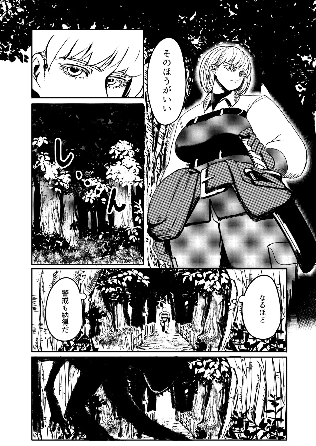 Image #15