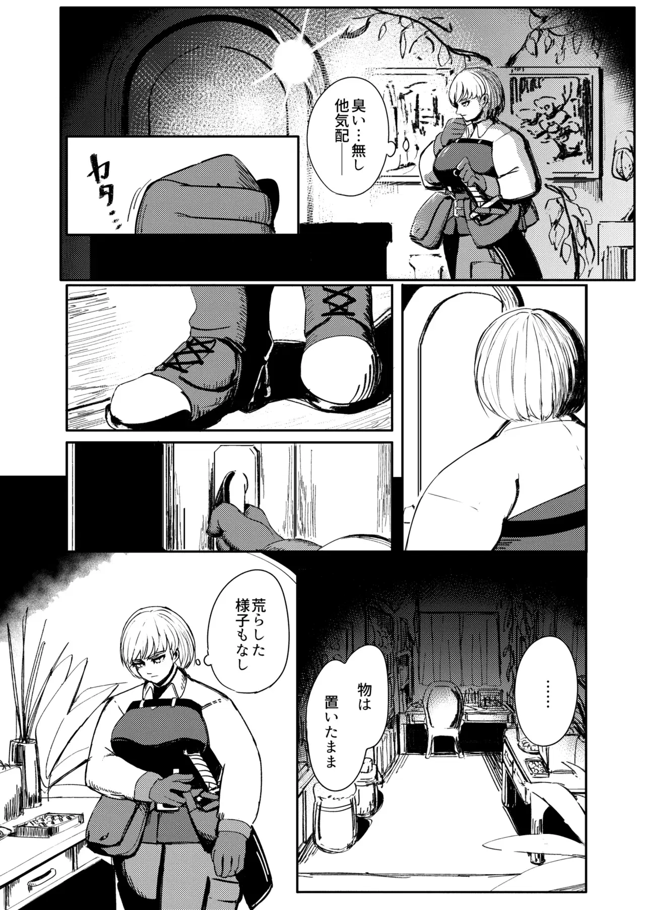 Image #17