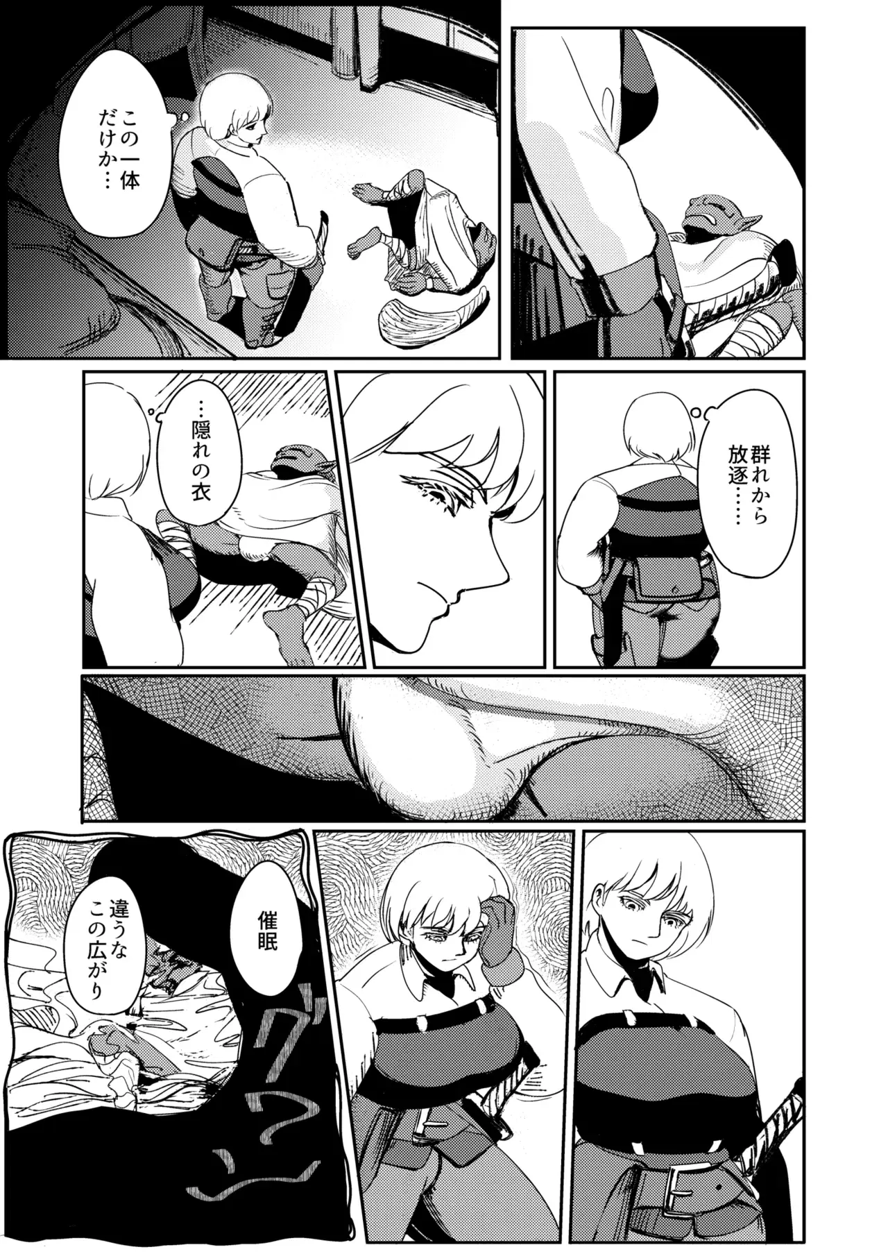 Image #20