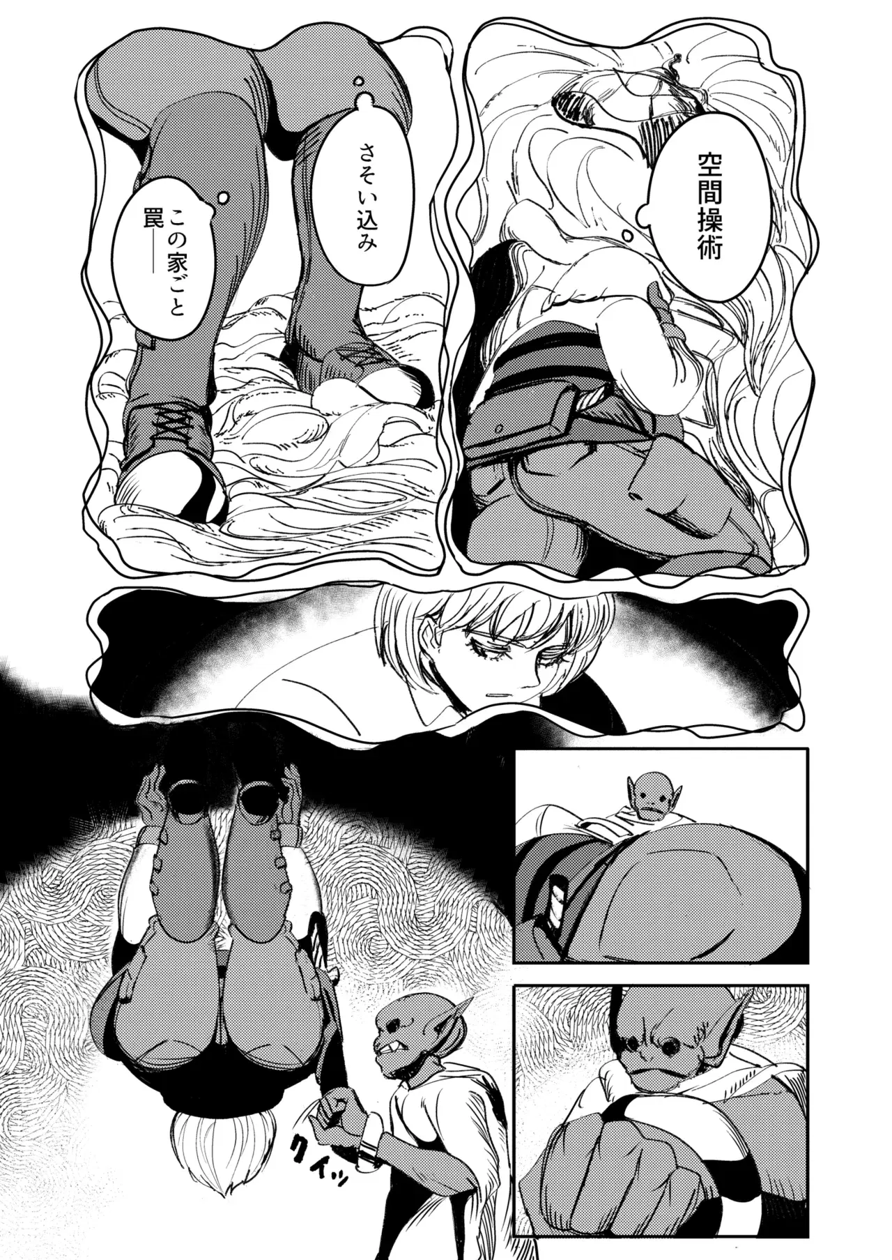 Image #21