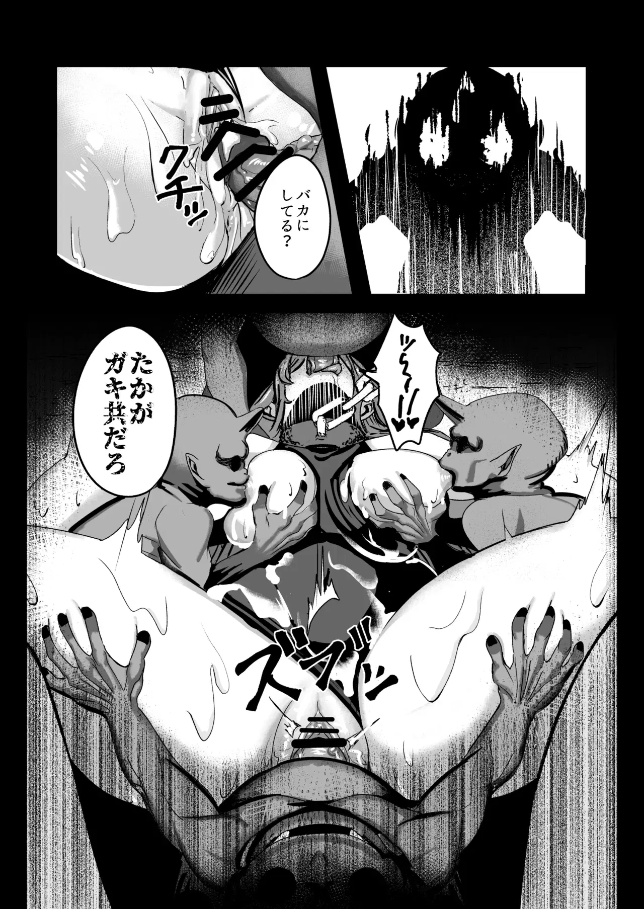 Image #24