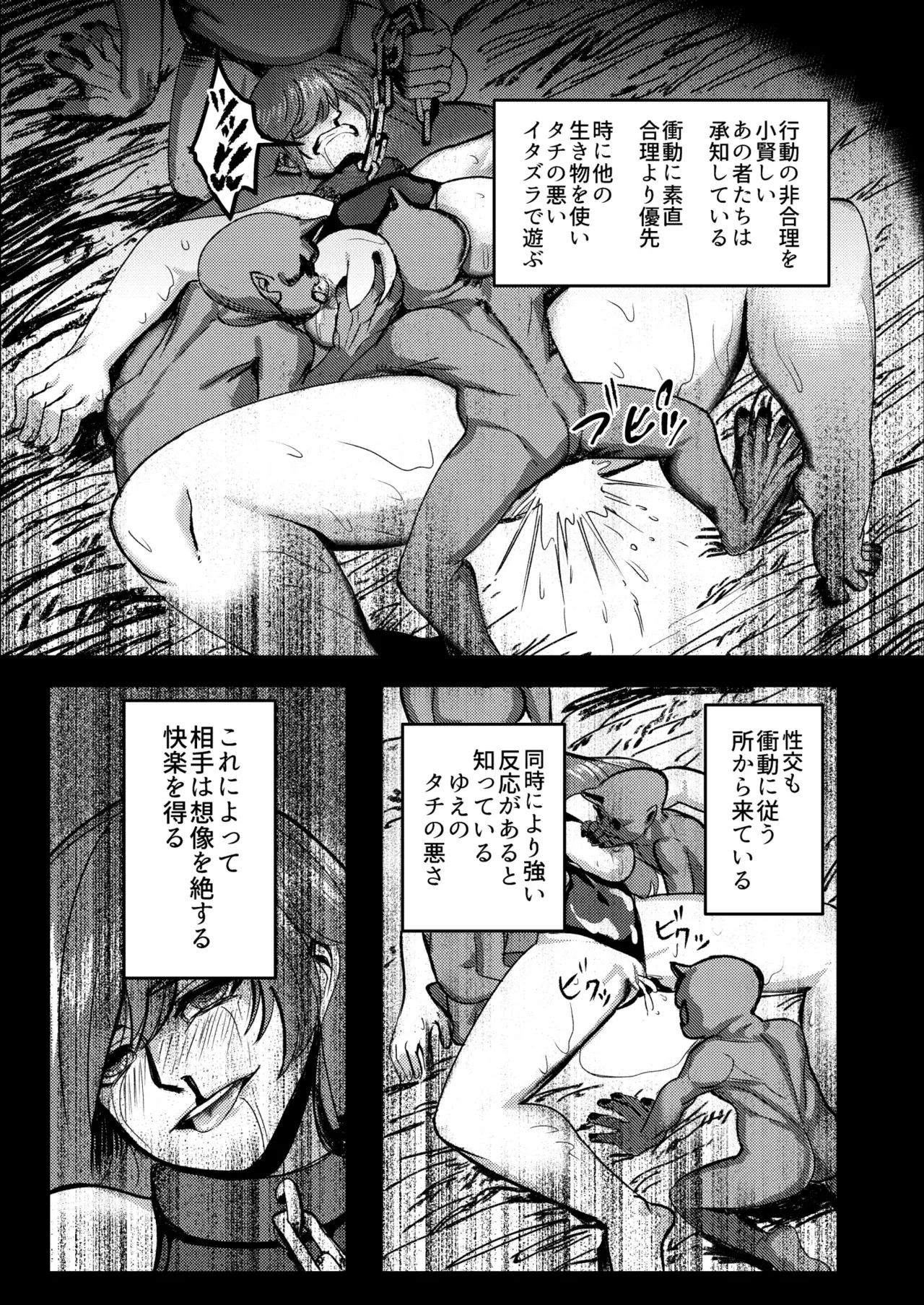 Image #26