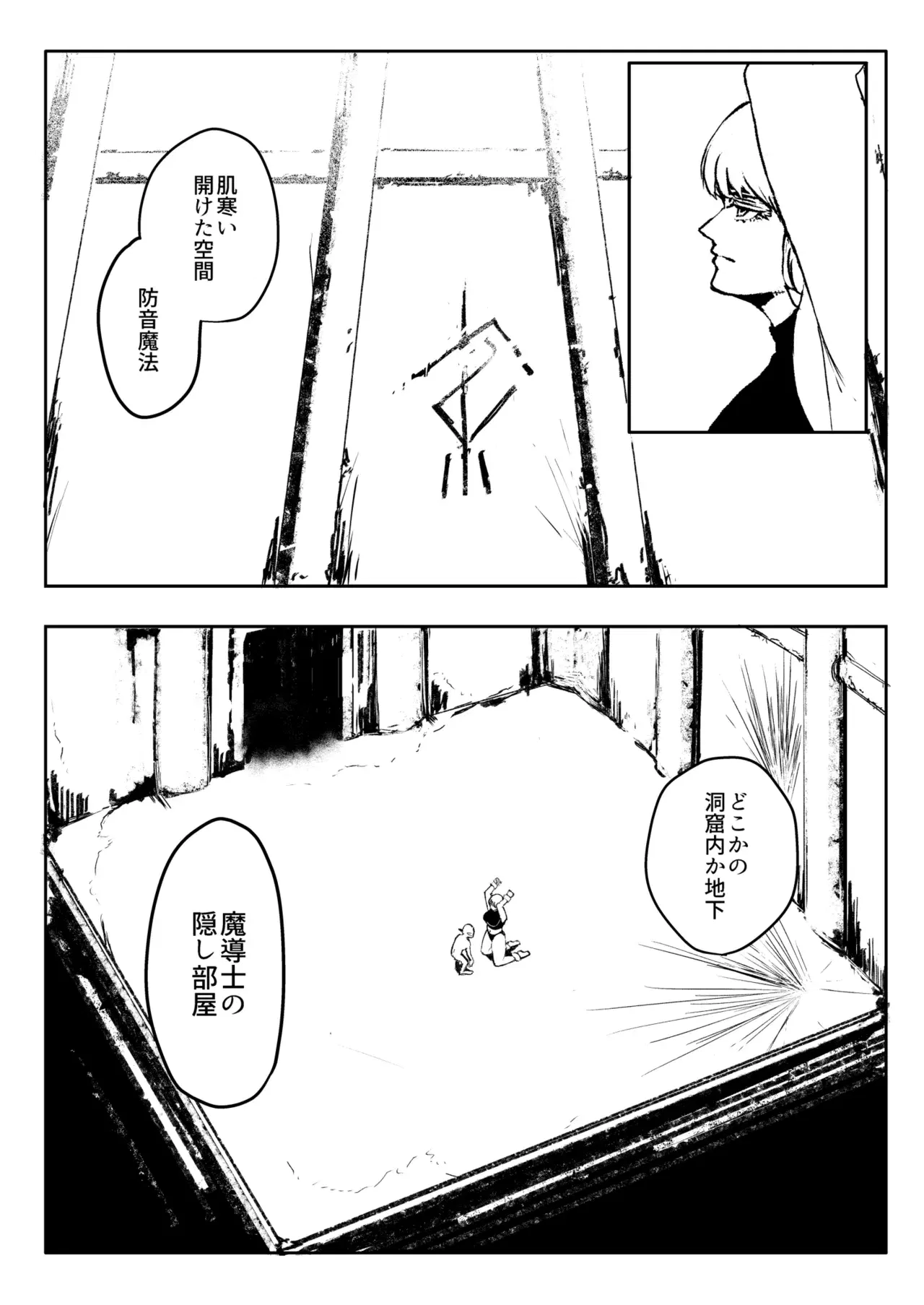 Image #29