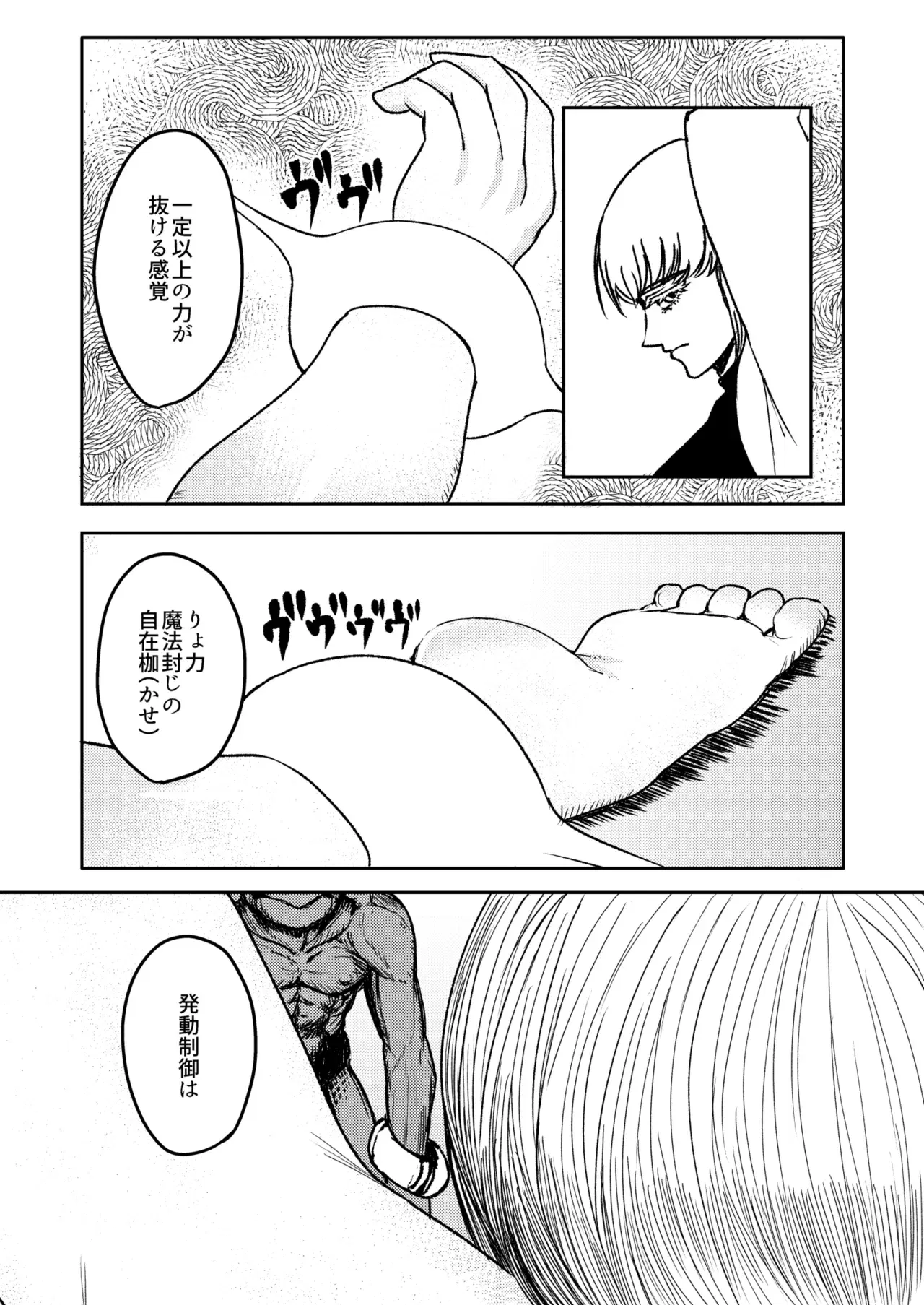 Image #30