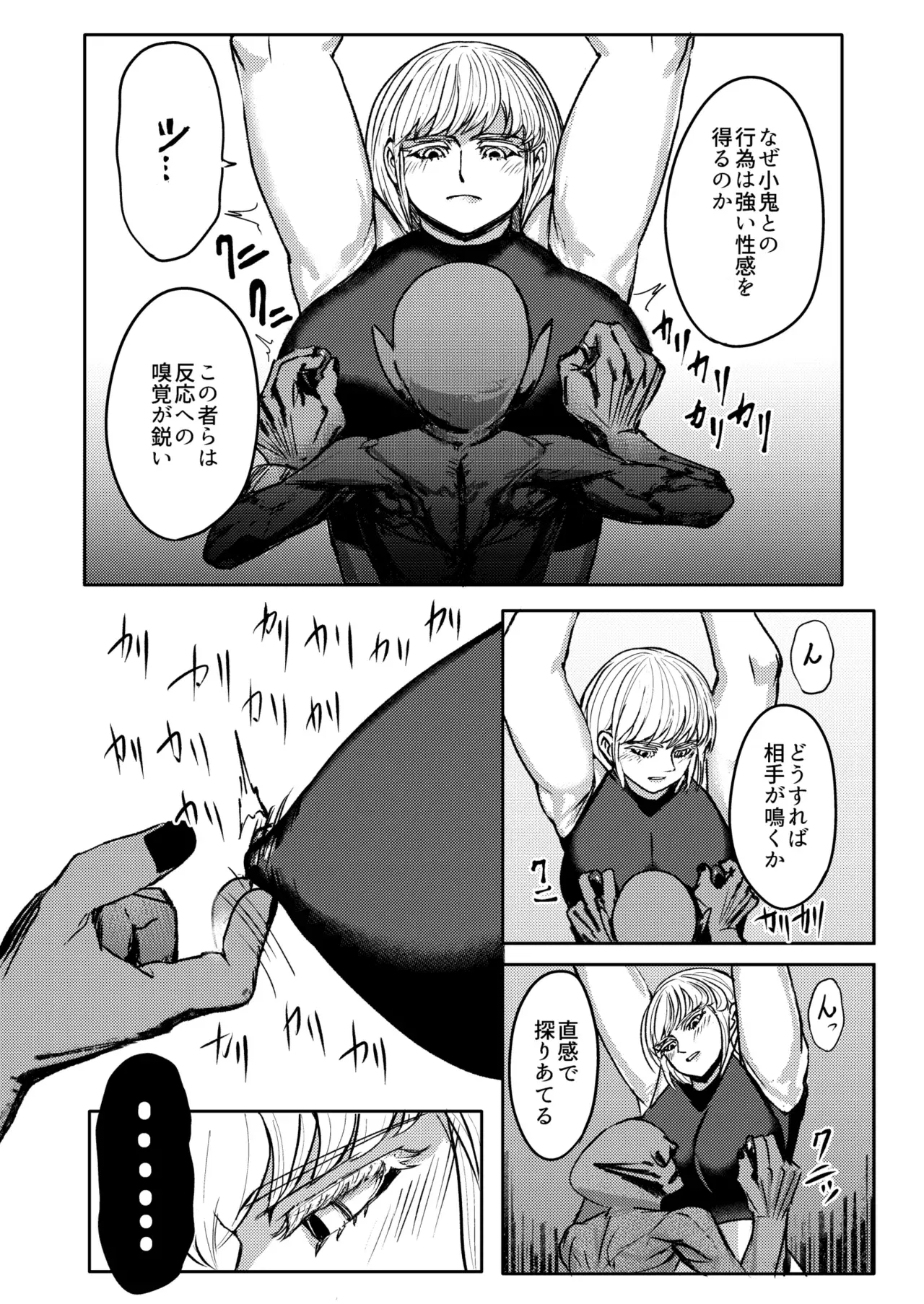 Image #39