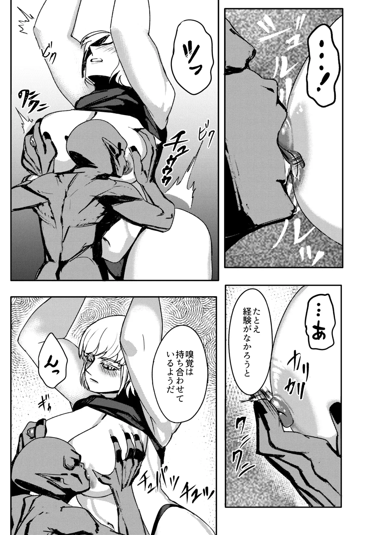 Image #42