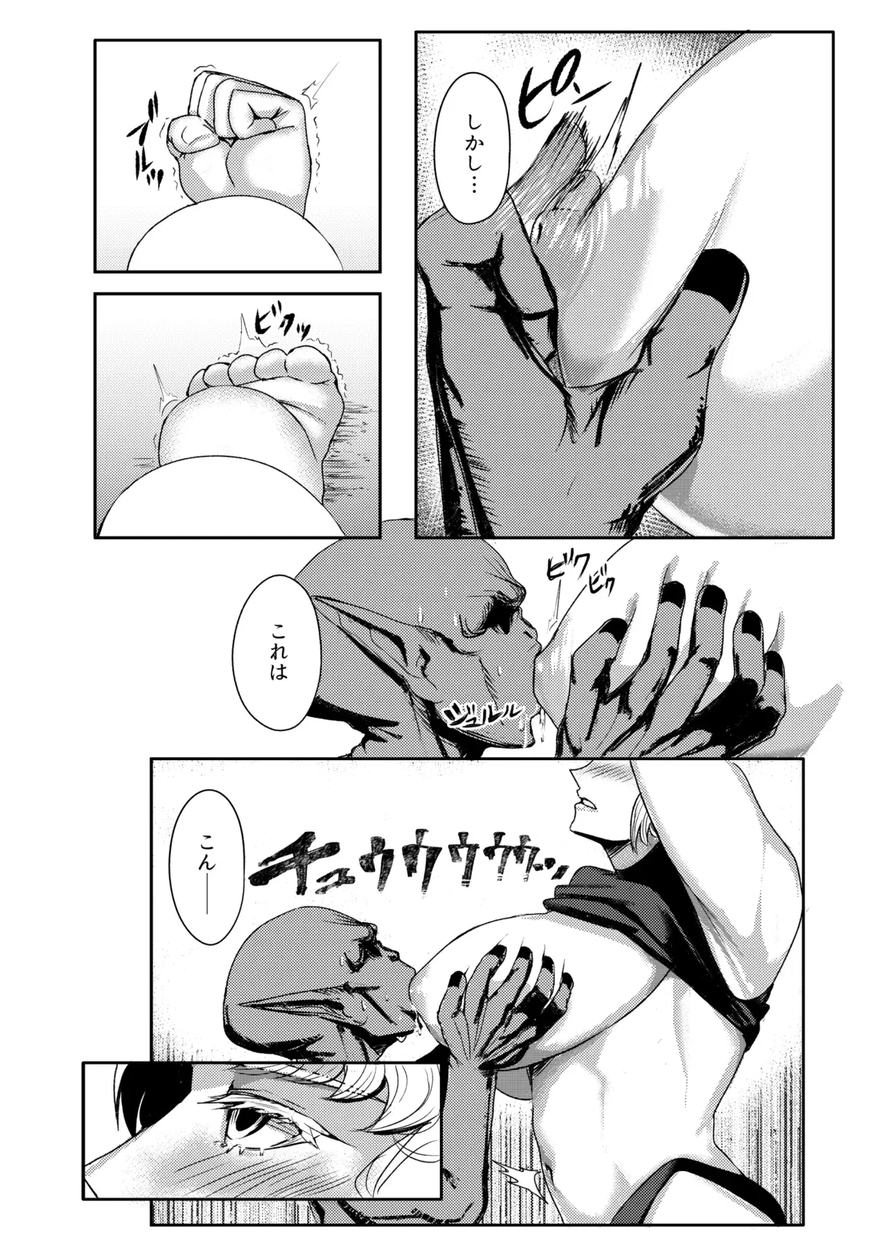 Image #43