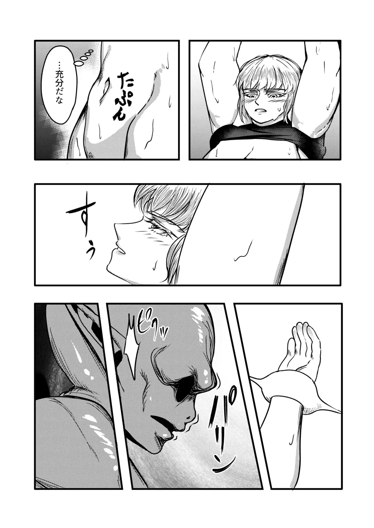 Image #57