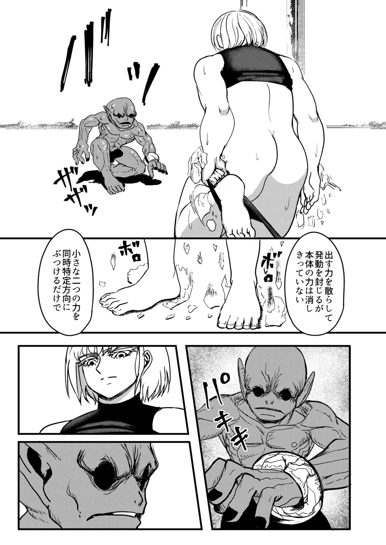 Image #58