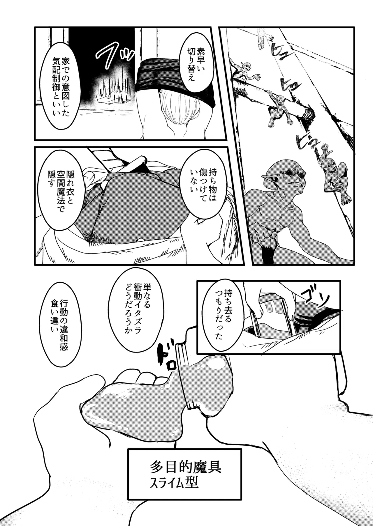 Image #59