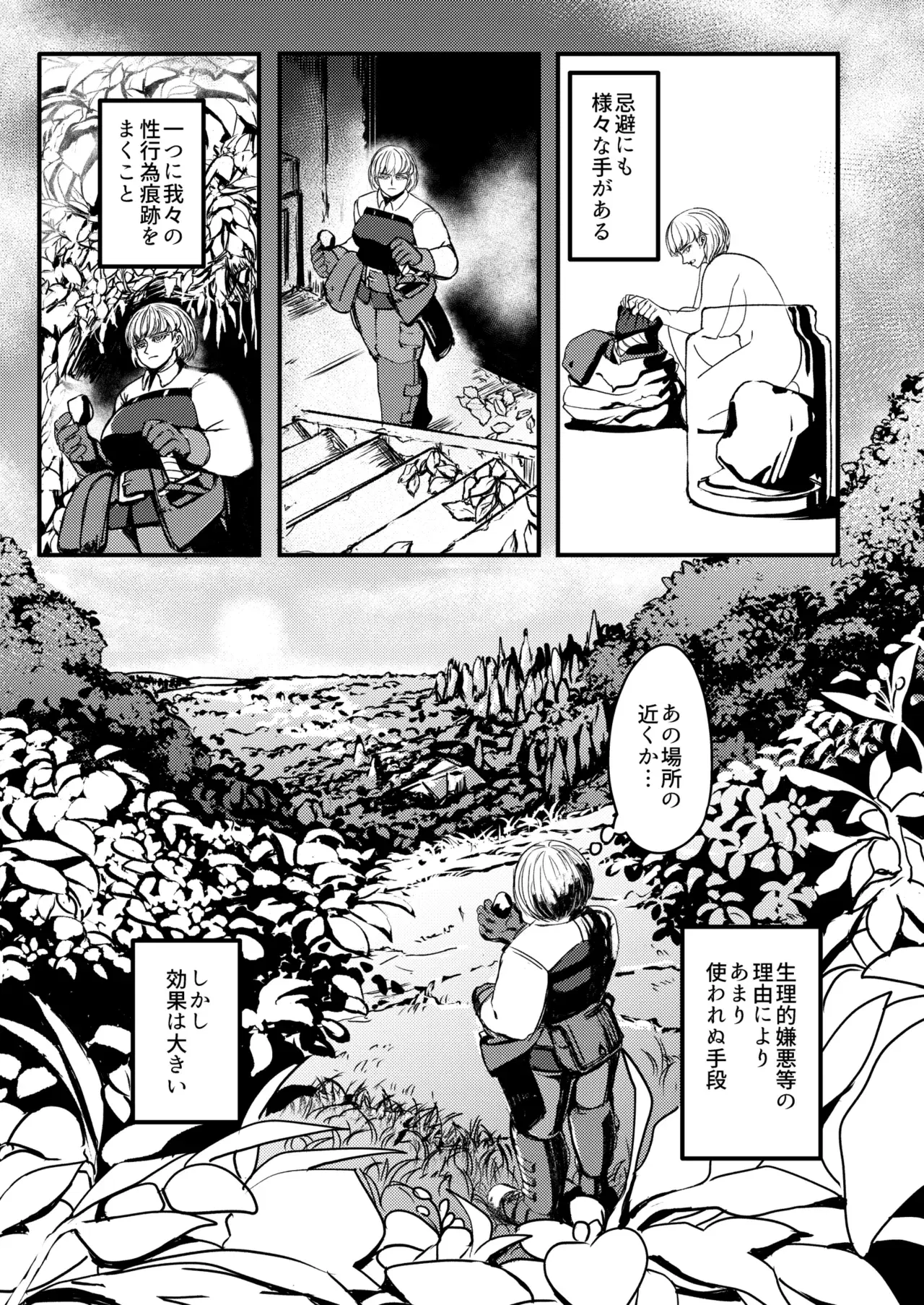 Image #64