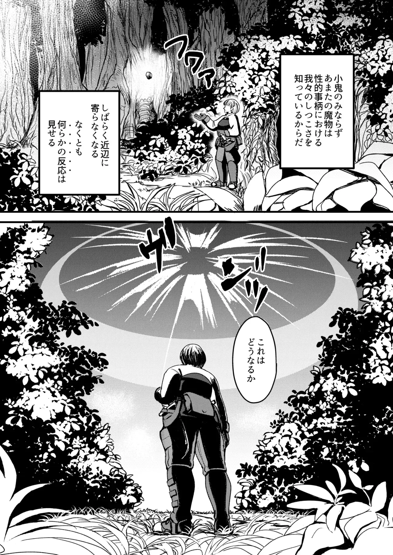 Image #65