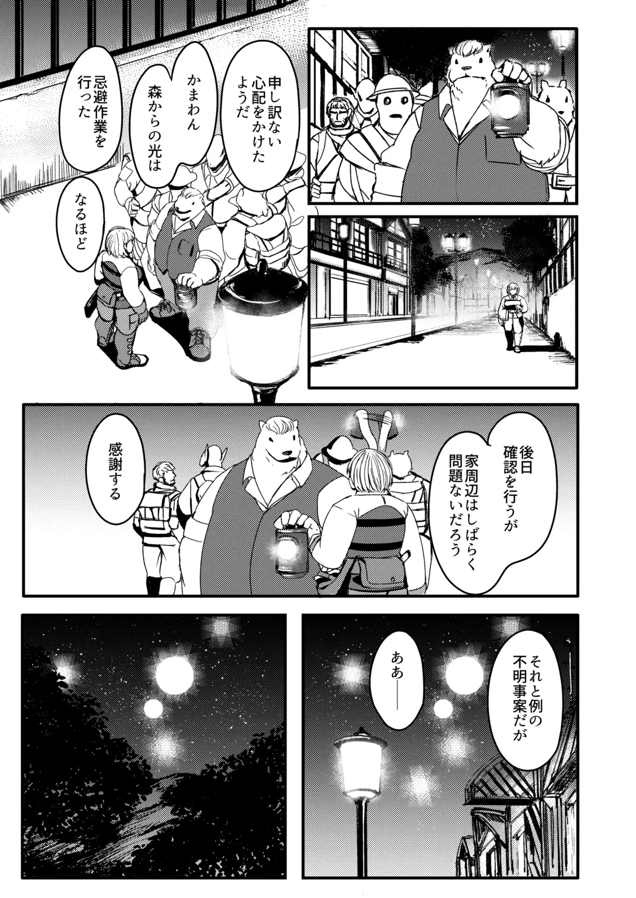 Image #66