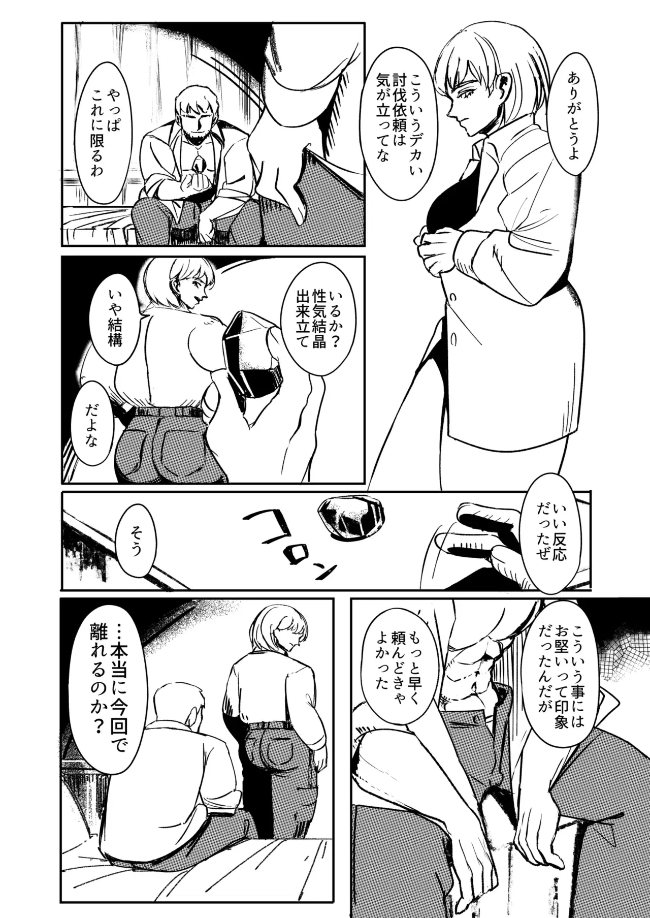 Image #9