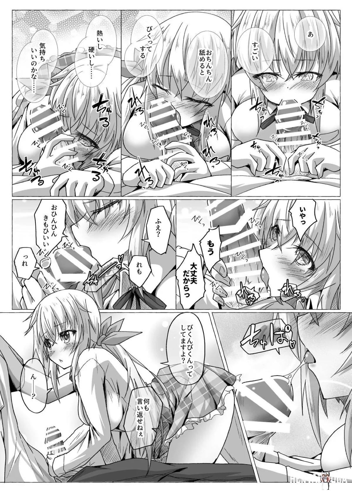Image #12