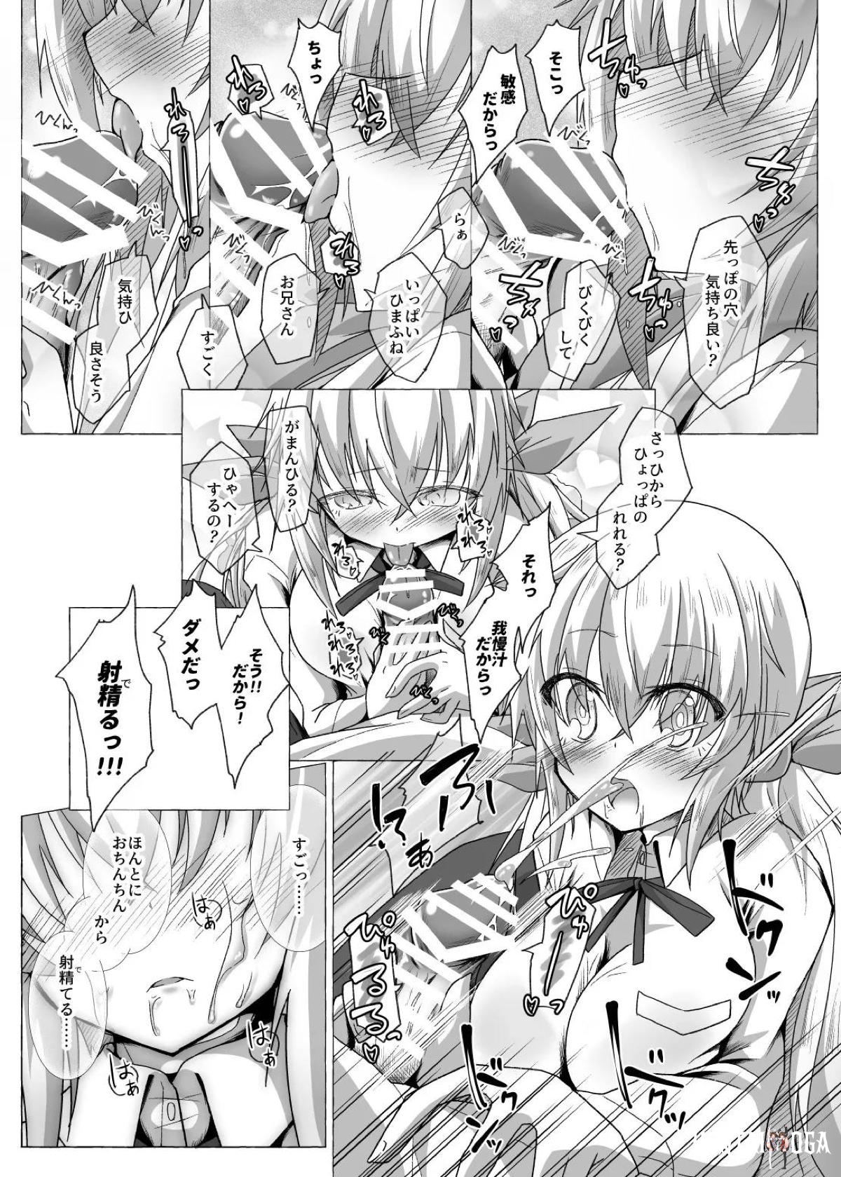 Image #14