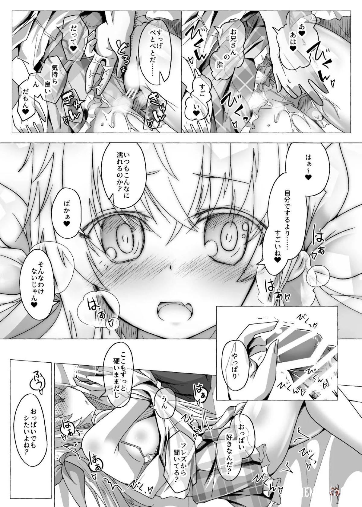 Image #20