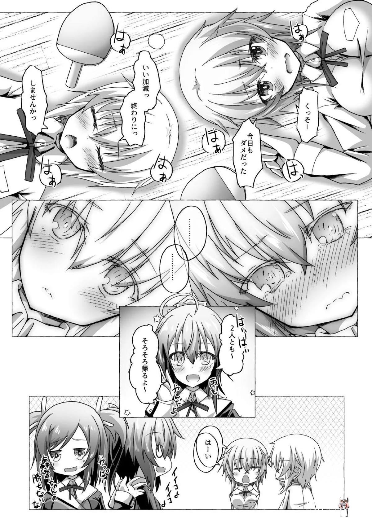 Image #24