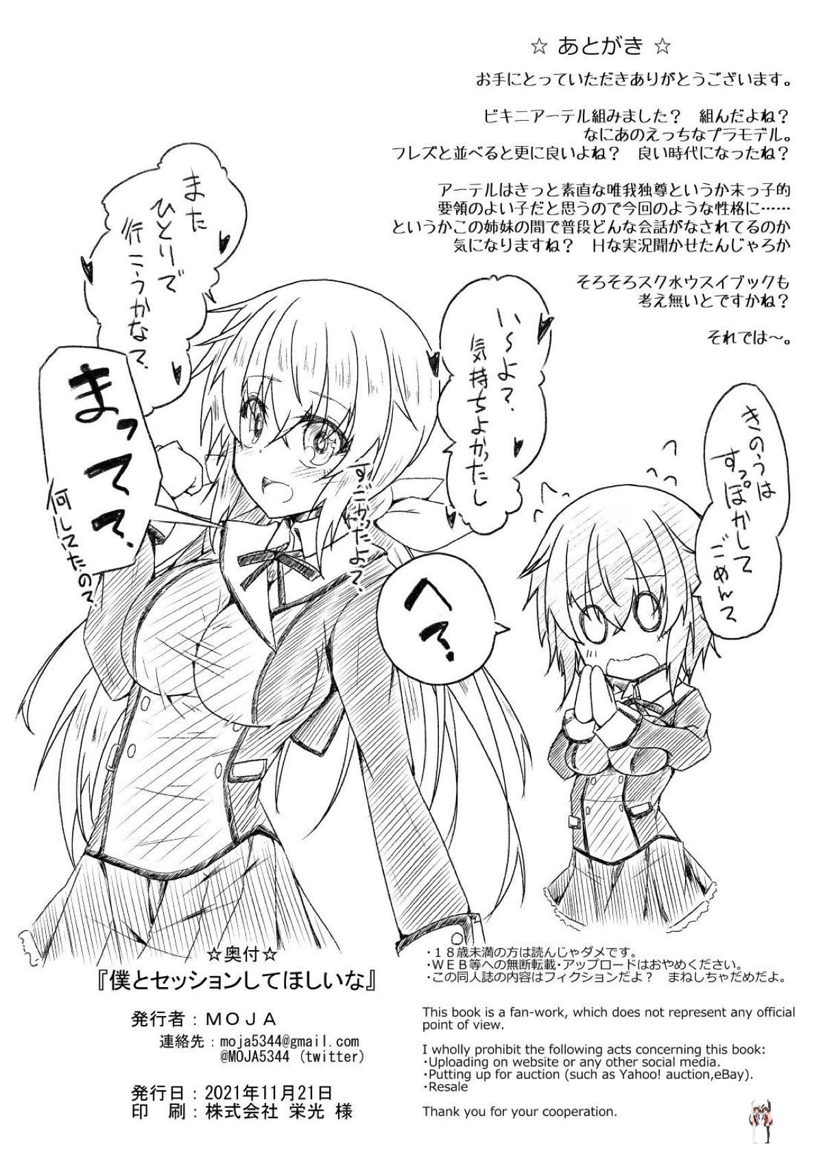 Image #33