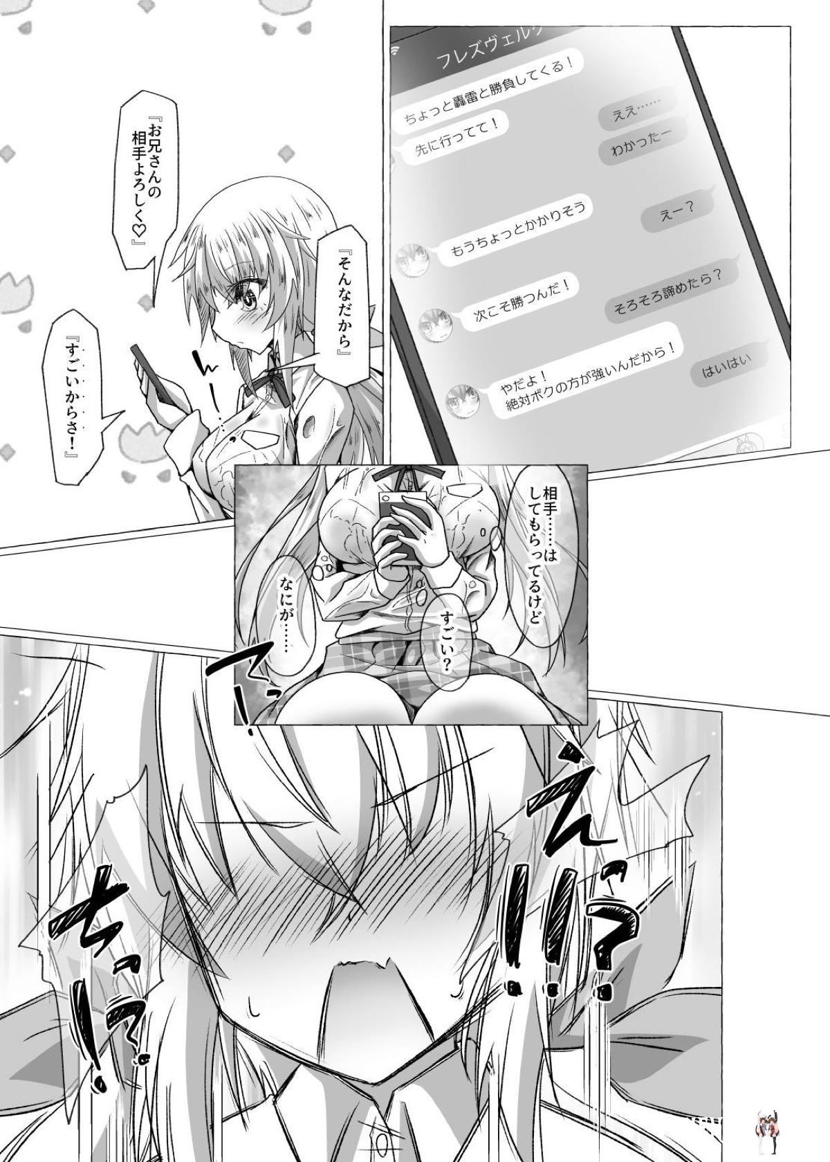 Image #6
