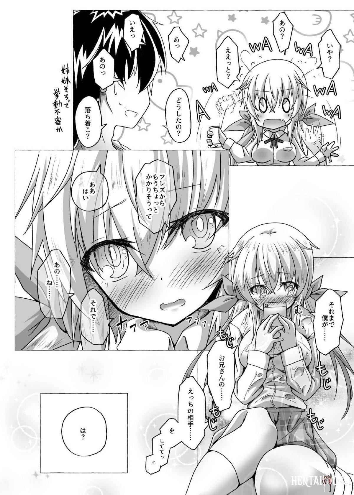 Image #7