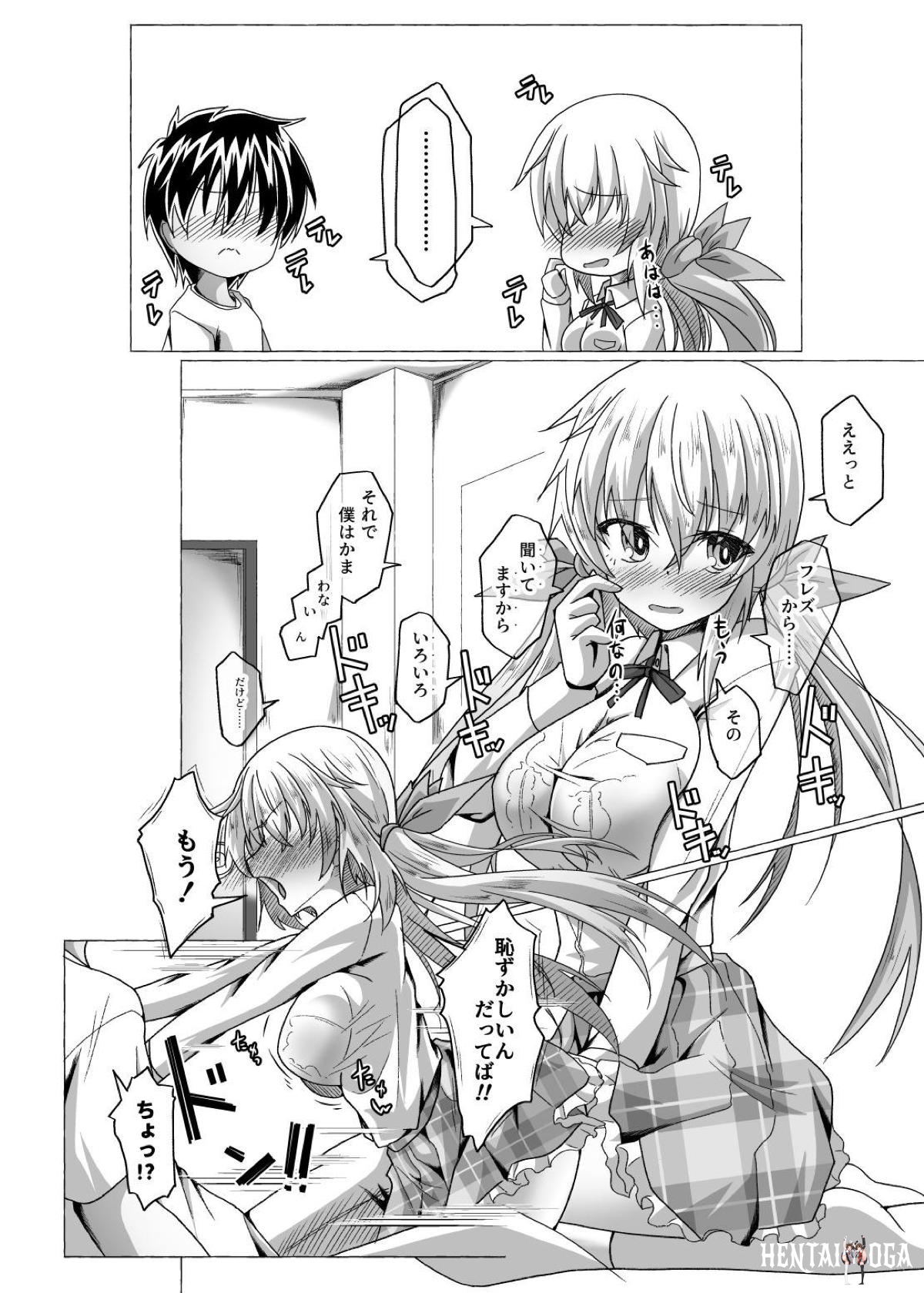 Image #9