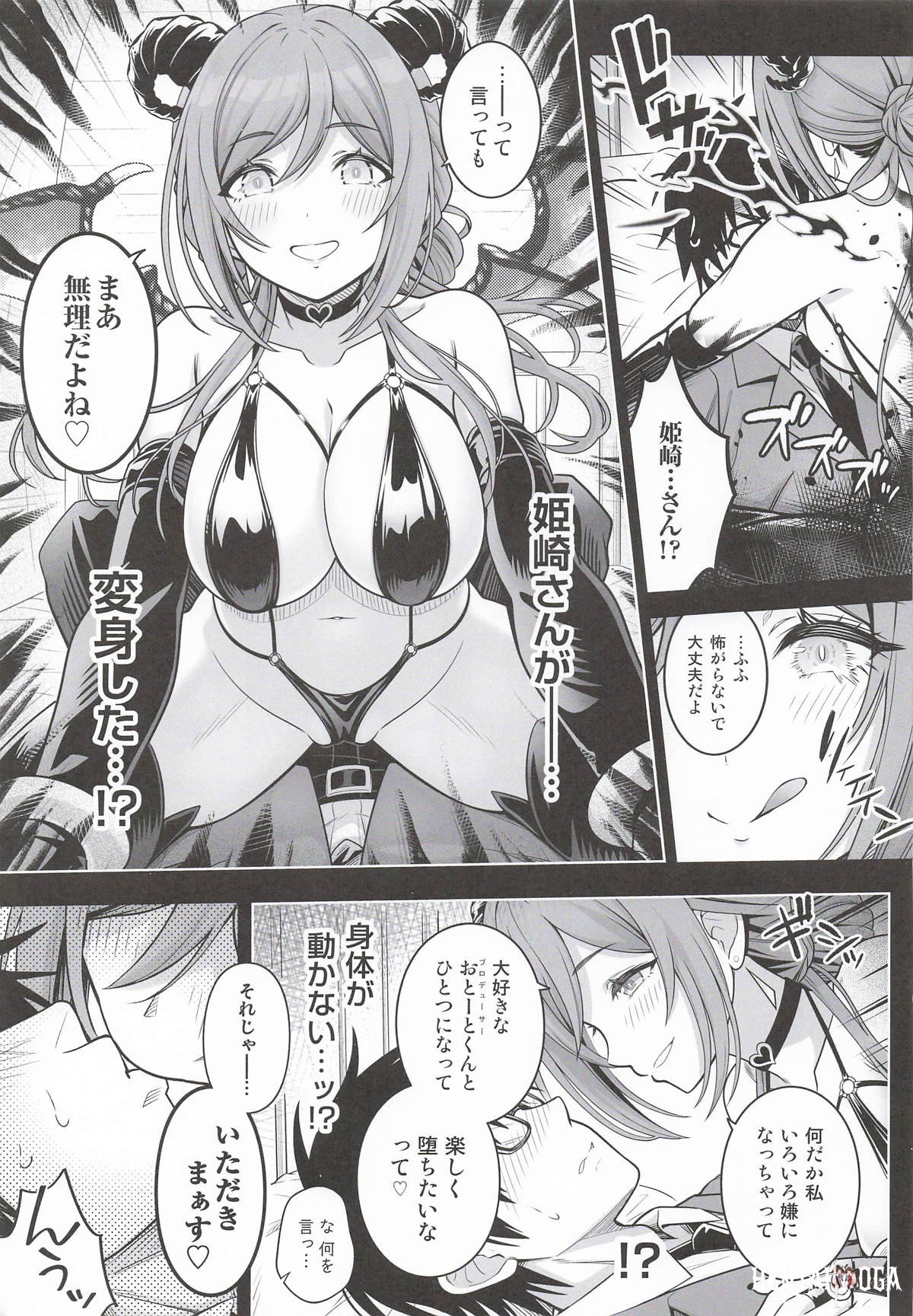 Image #10