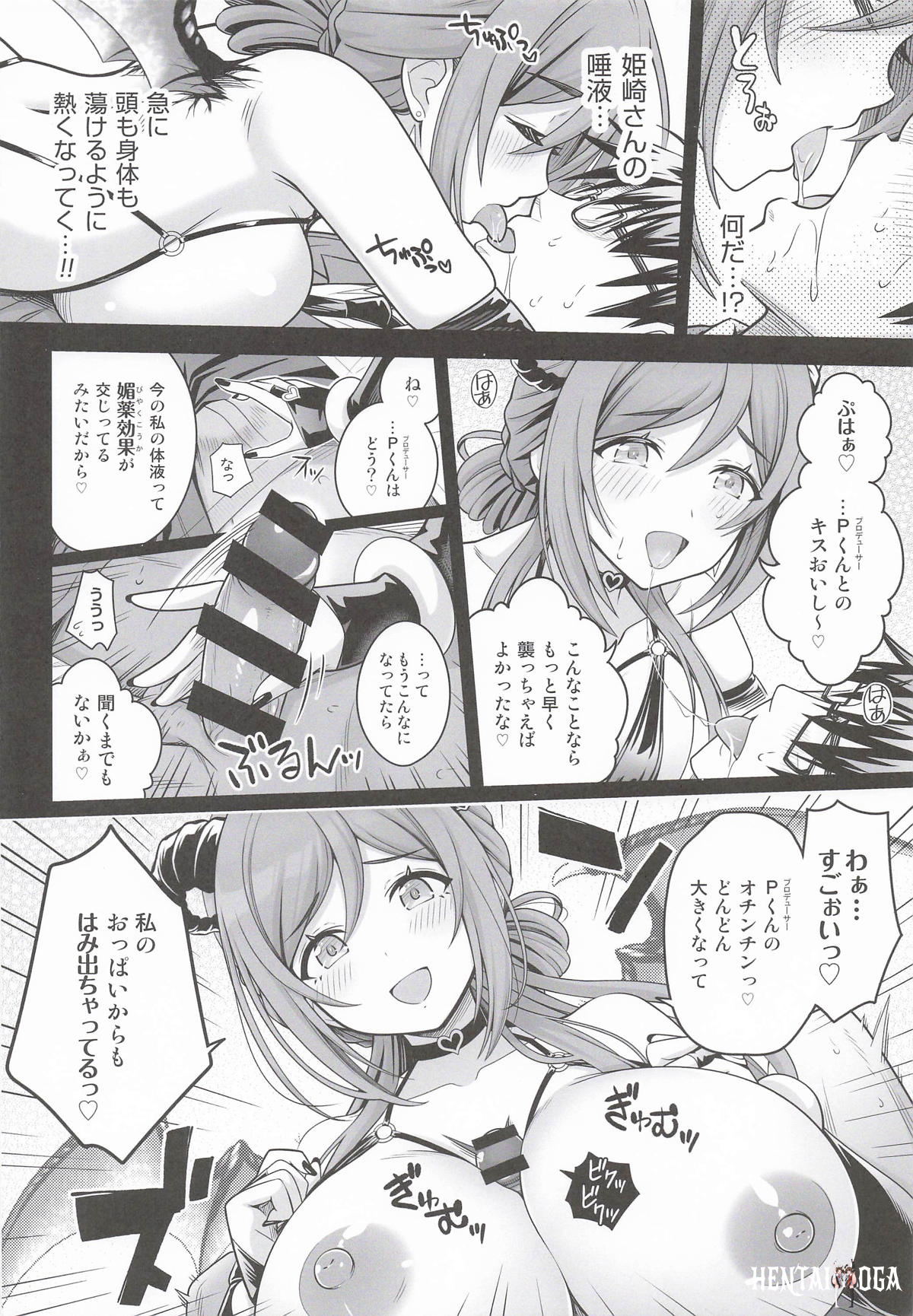 Image #11