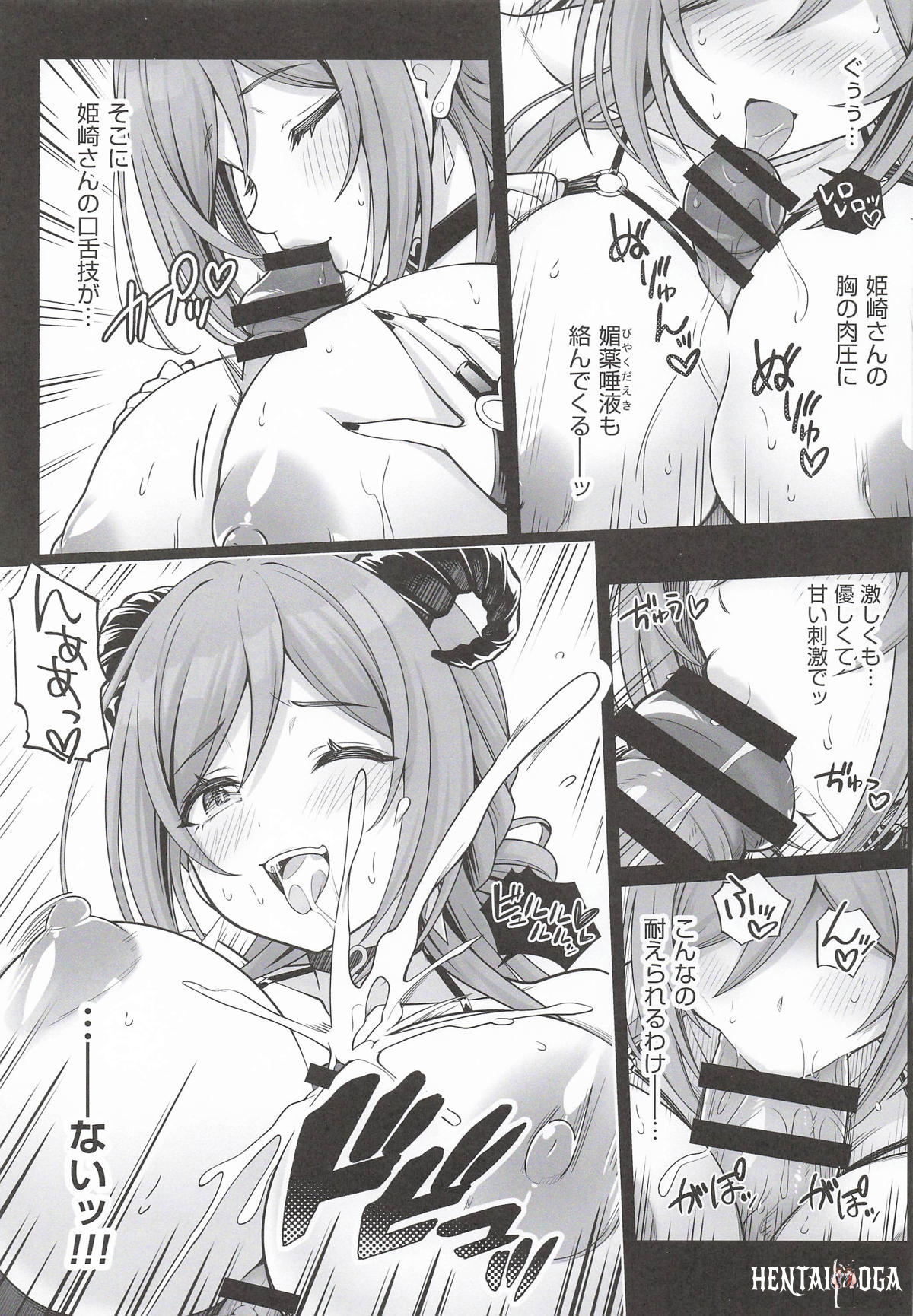 Image #12