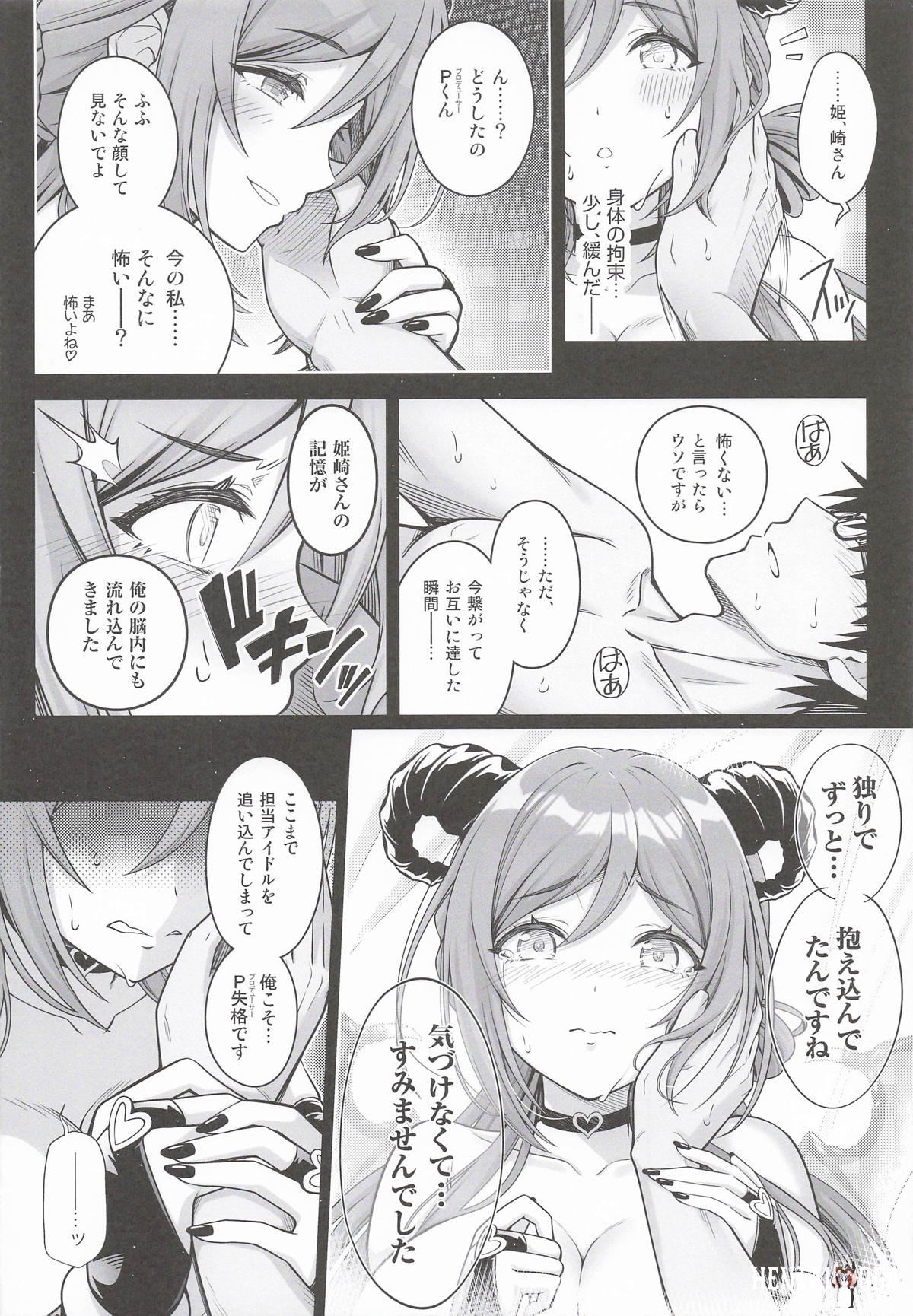 Image #17