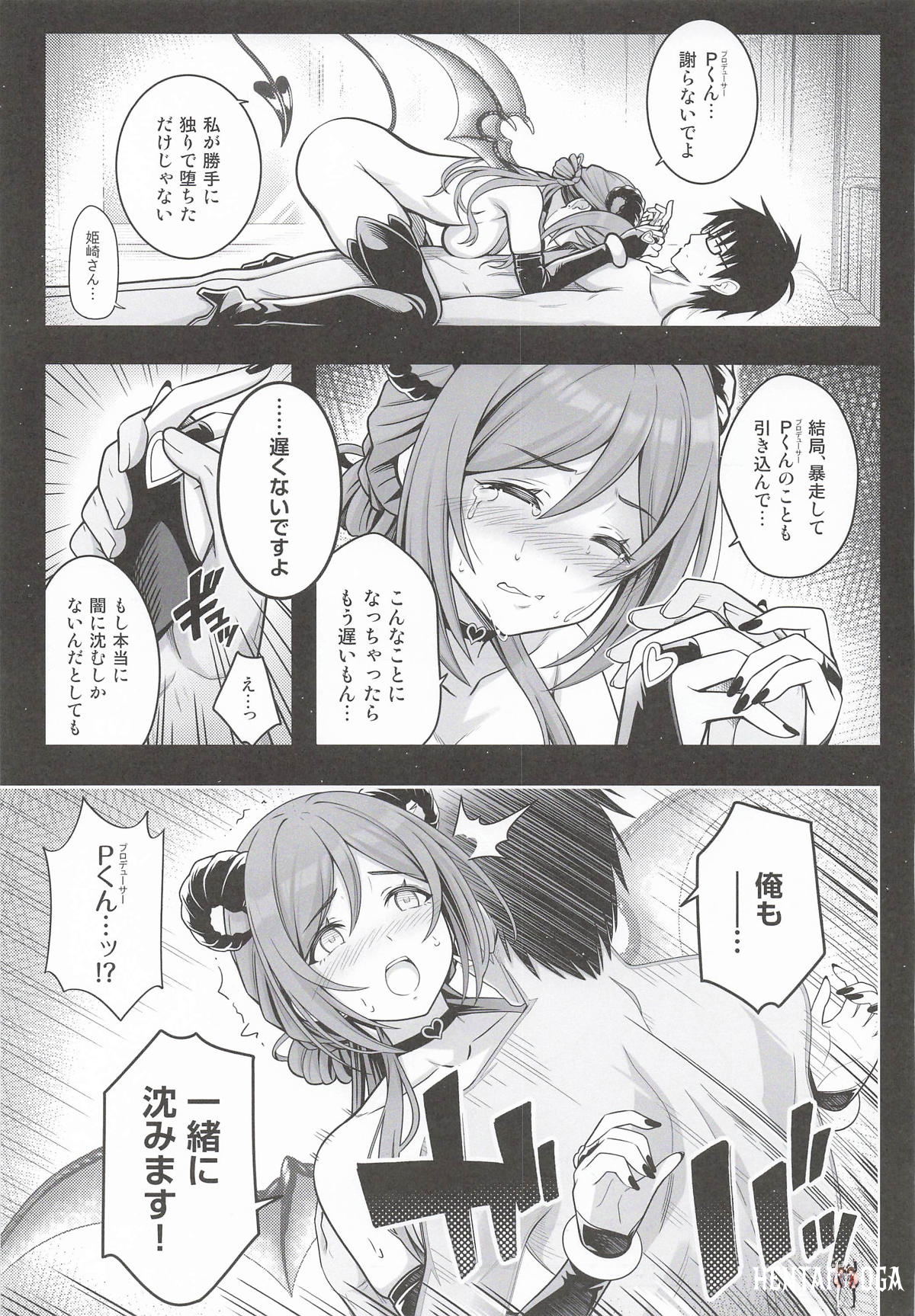 Image #18